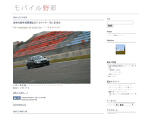 Tablet Screenshot of moba.kawabatafarm.jp