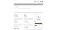 Desktop Screenshot of 195.kawabatafarm.jp
